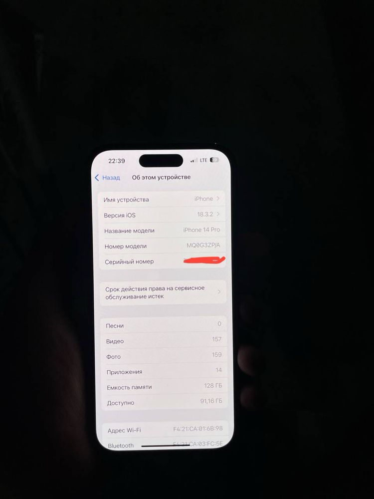 Iphone 14 pro purple