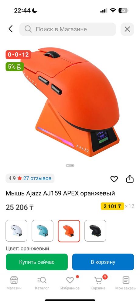 Продается мощный компьютер + монитор и девайсы