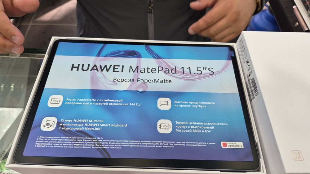 HUAWEI MatePad 11.5 S