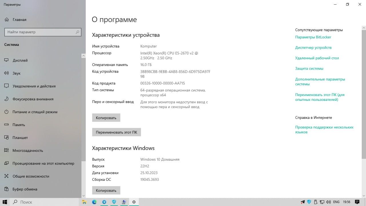 Super Kompyuter сотилади.Игровой Компьютер !