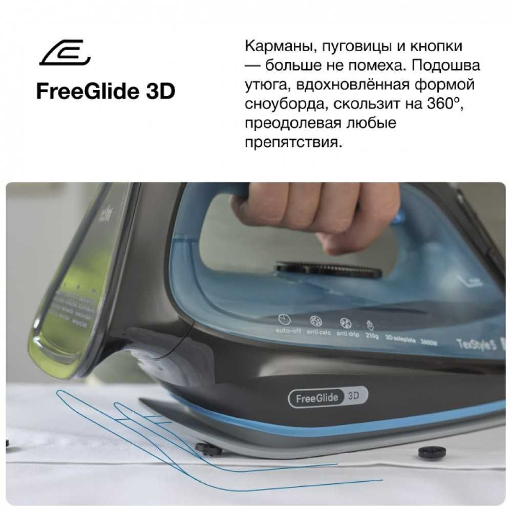 Паровой утюг Braun TexStyle 5 SI5256BL