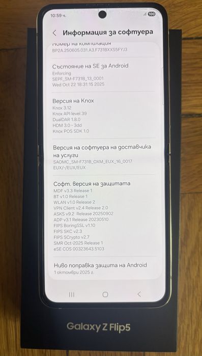 Samsung Galaxy Z flip 5