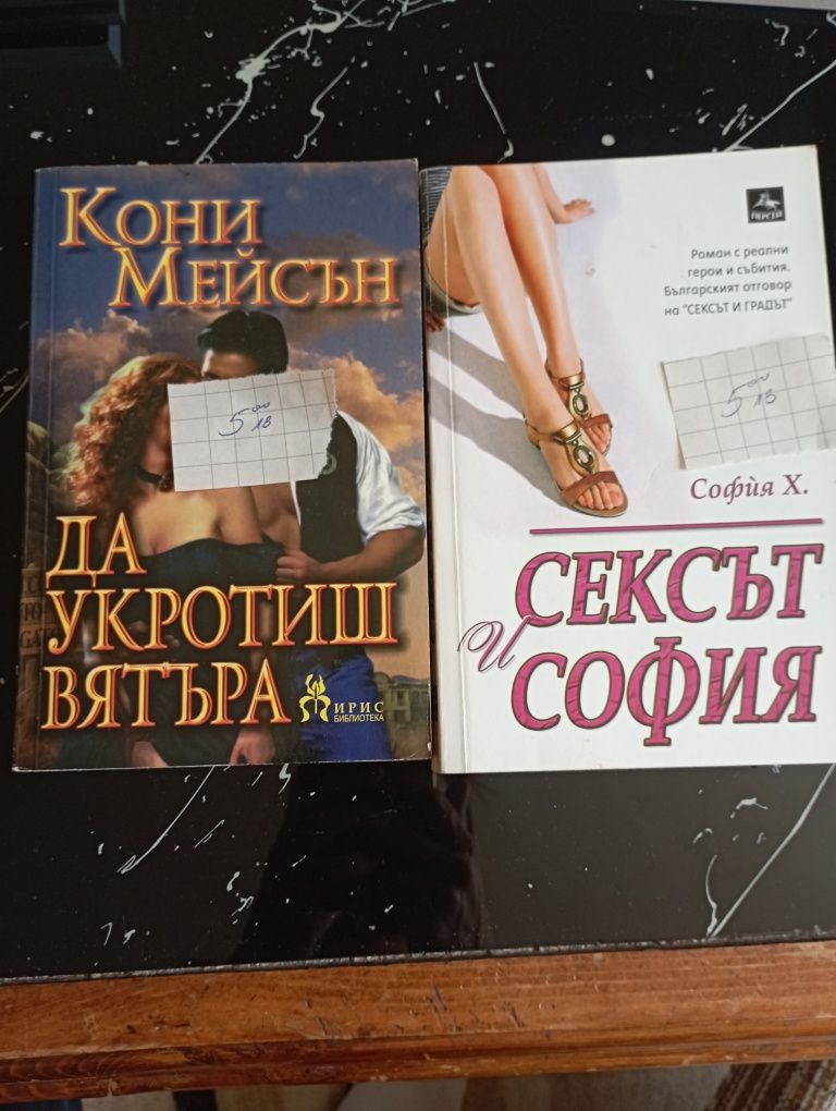 Книги и учебници