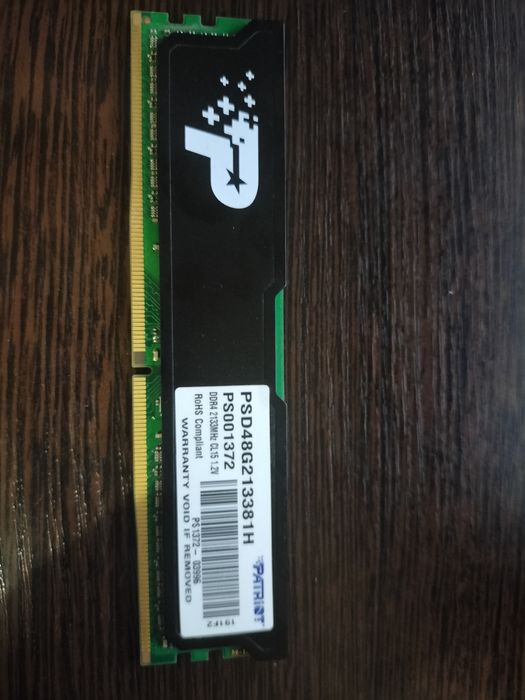 Оперативная память Patriot Signature DDR4 8GB