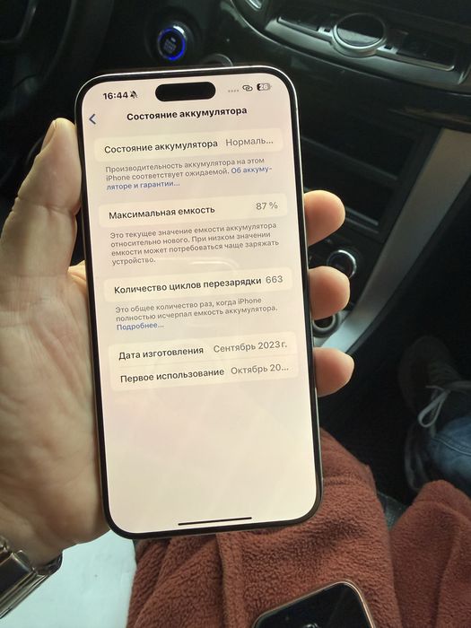 Iphone 15 max 256 2 sim naturalni titan