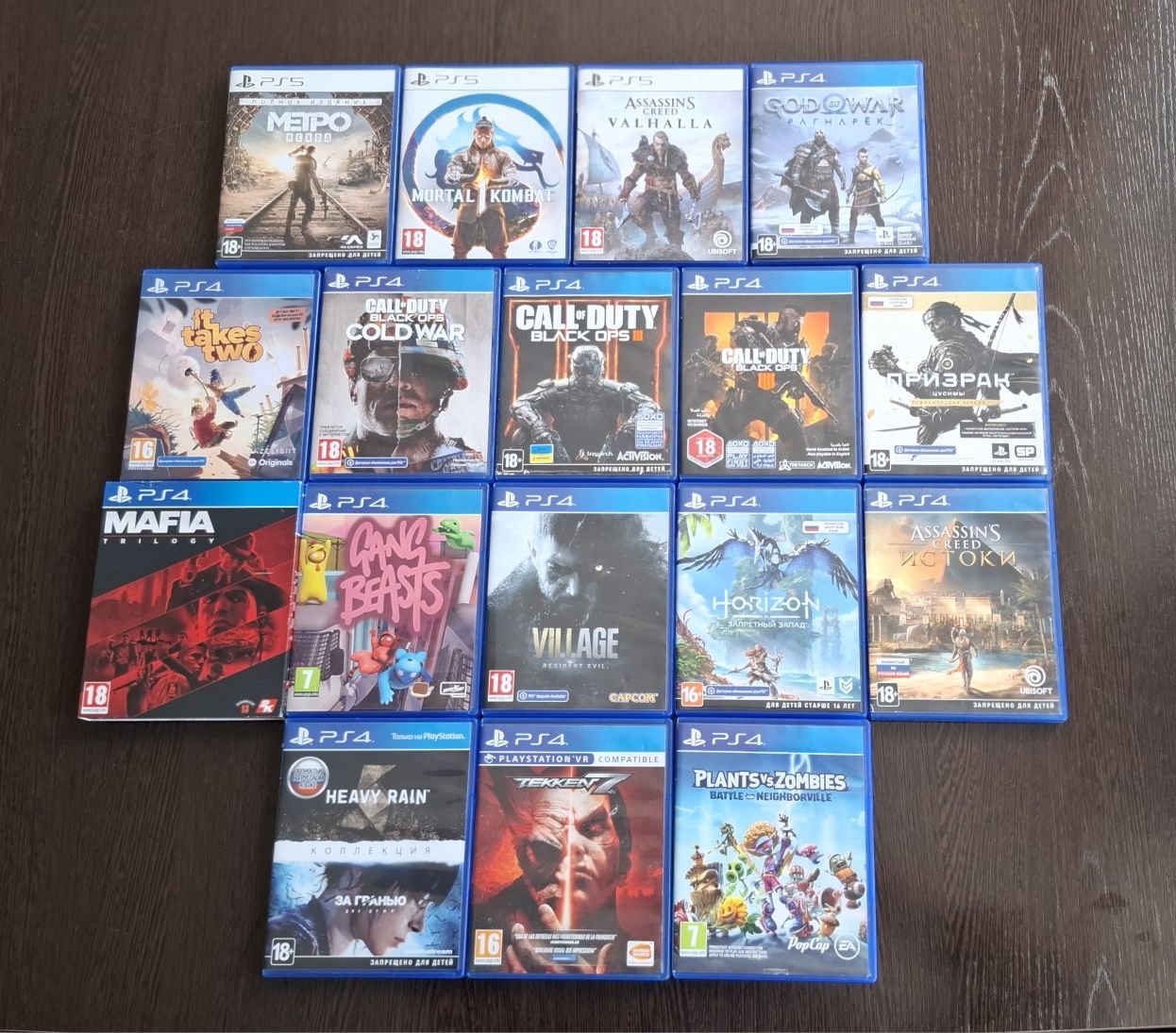 Диски ps4 и ps5 игра