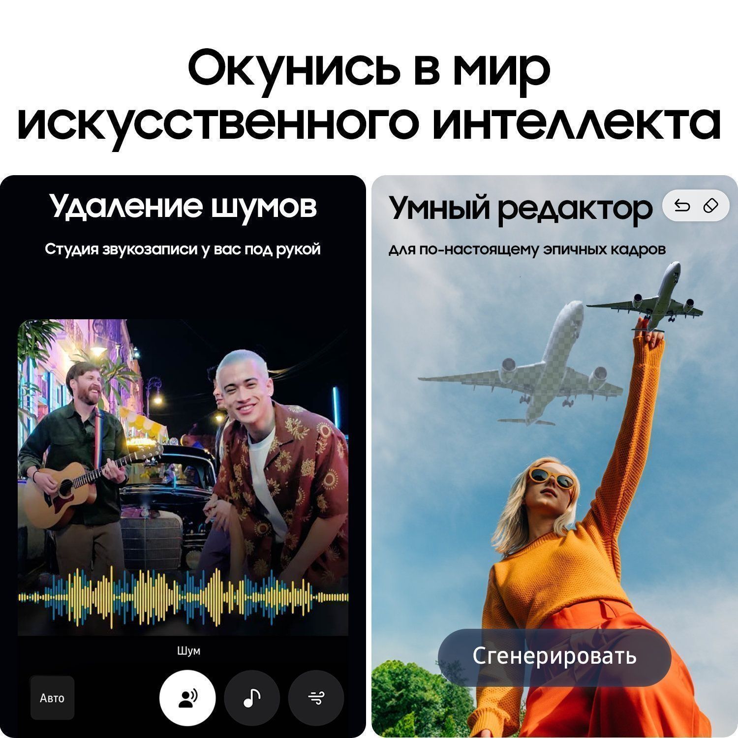 Новый Samsung Galaxy S25 fe  +1Год Гарантия +IMEI +Доставка