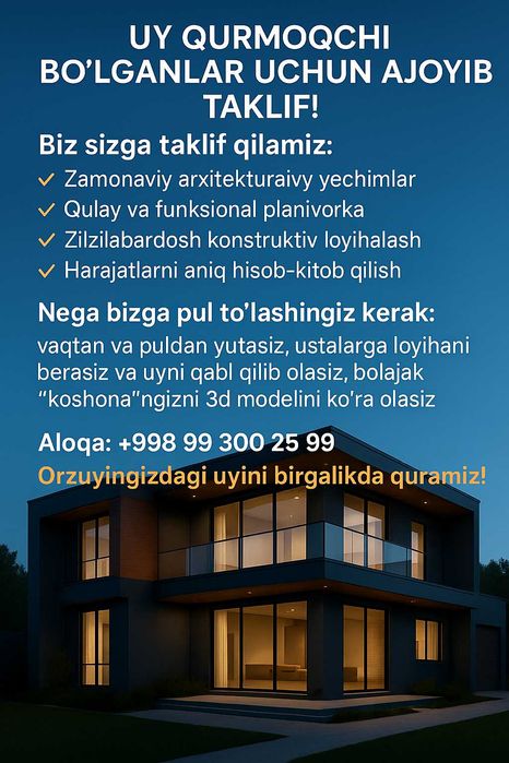 Arxitektura xizmati