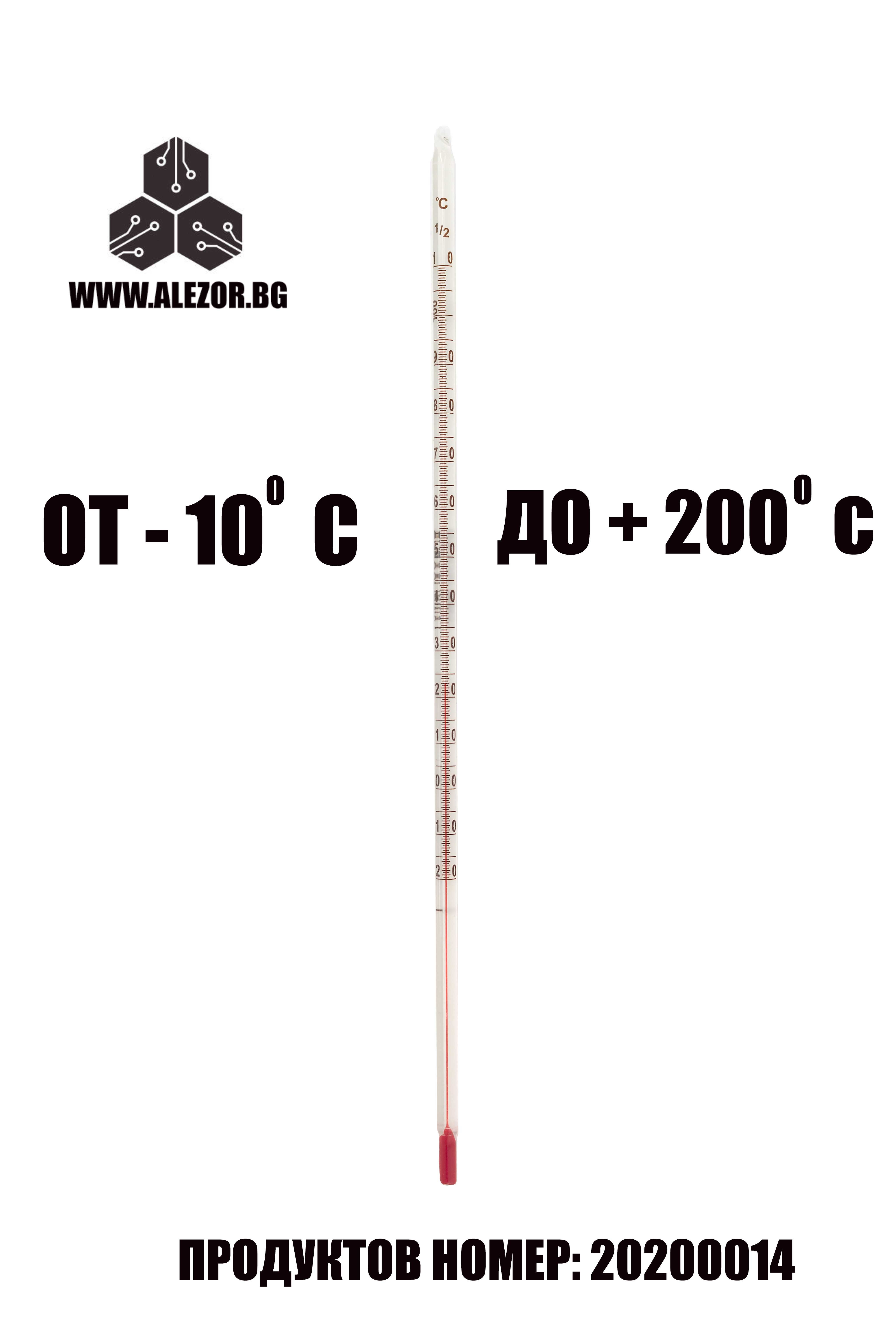 Термометър -20 До +50°C, Стъклен,  спиртен 300 мм, 20200262