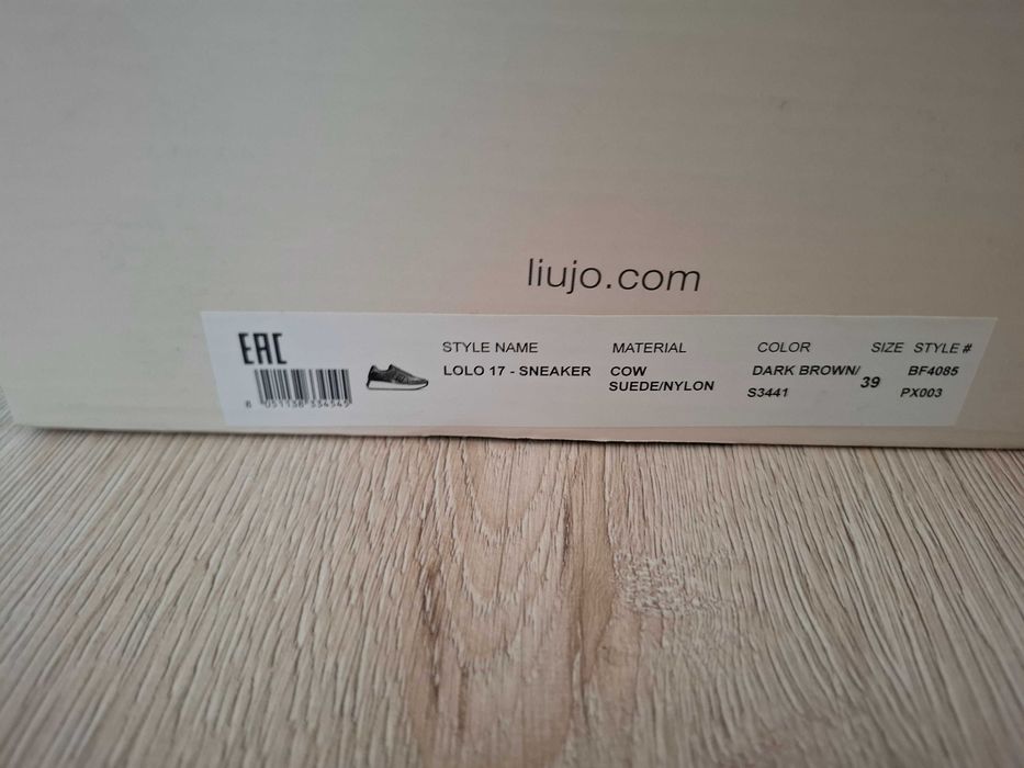 Маратонки в кафяво Lio jo