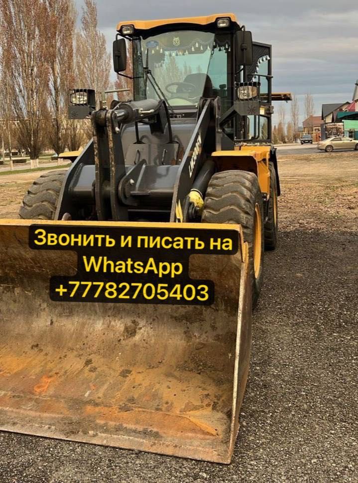 Продажа погрузчика на ходу XCMG