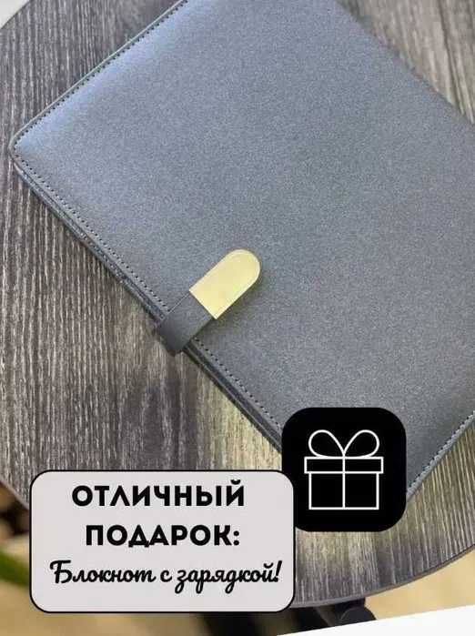 Smart Блокнот Ежедневник со Power bank для зарядки телефона Кожаный