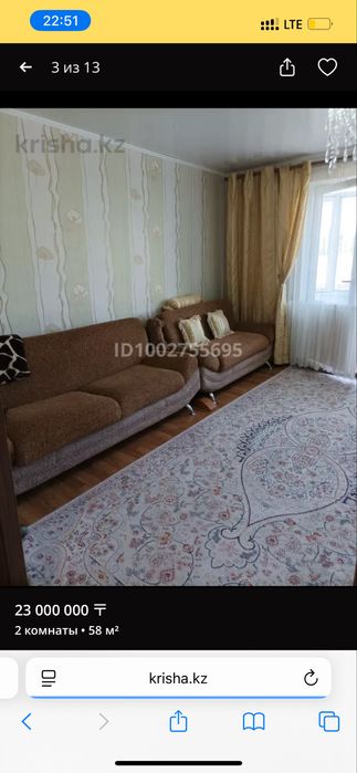 Диван тройка