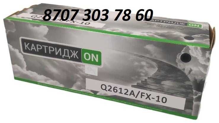 Продам картридж новый Canon fx 10 в упаковке