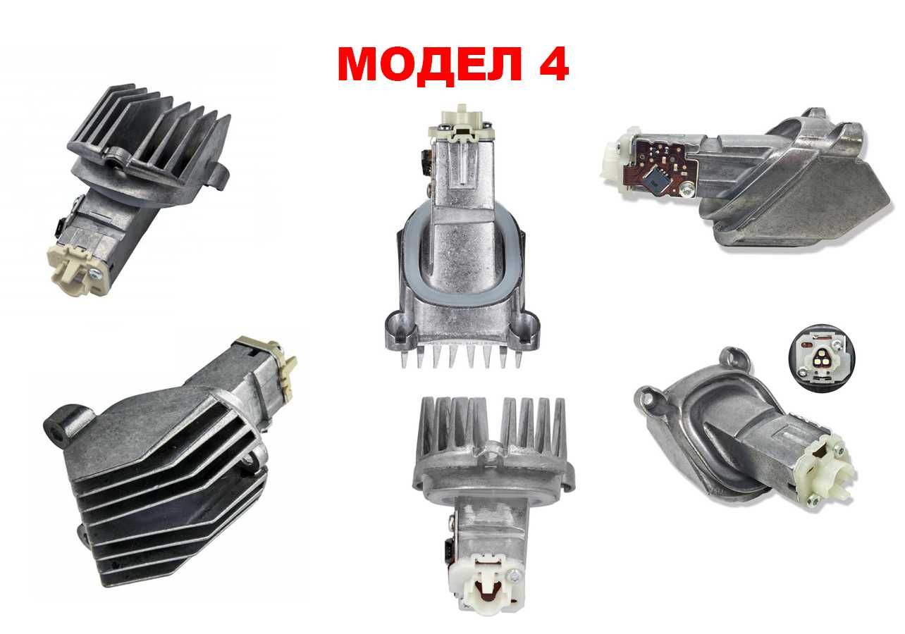 Модул за светлини на BMW 3 F30 , BMW 5 F10 , BMW X5 F15 , X6 F16 / БМВ