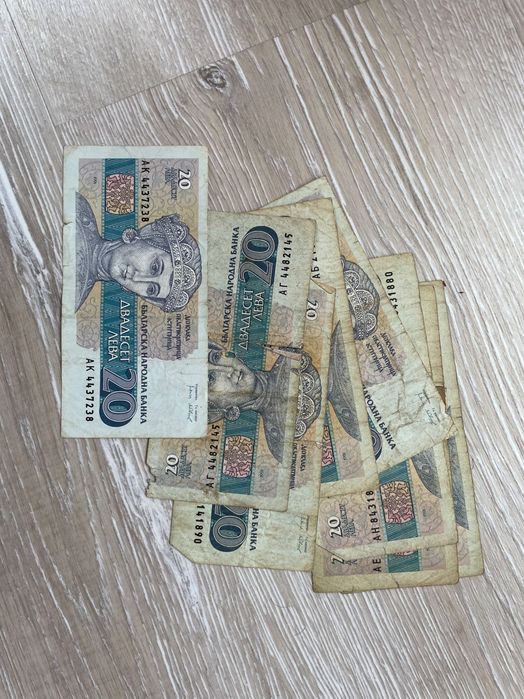 Стари банкноти по 20лв 1992г