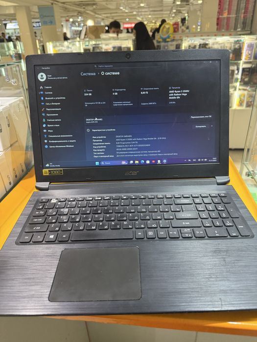 Ноутбук Aser Ryzen 5