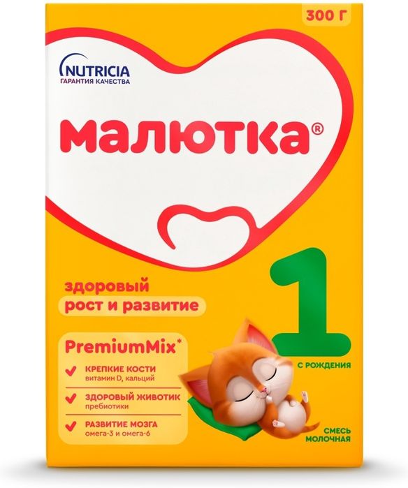 Продам смесь малютка 1