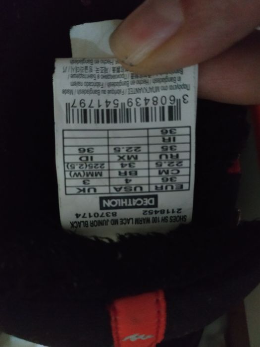 Детски боти декатлон