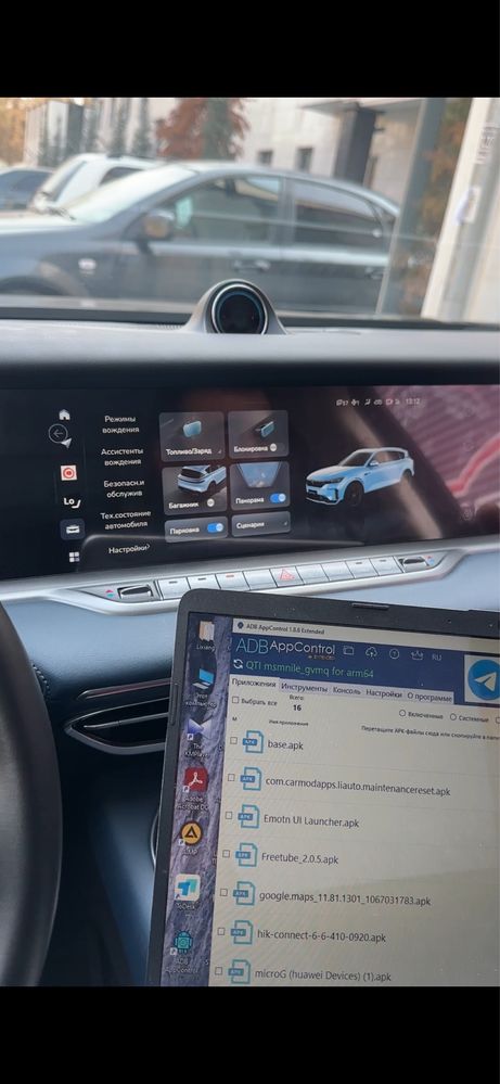 Руссификация,приложения,программа,слот сим карта,lixiang,toyota,byd