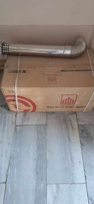 Продаётся   двухконтурный каиёл