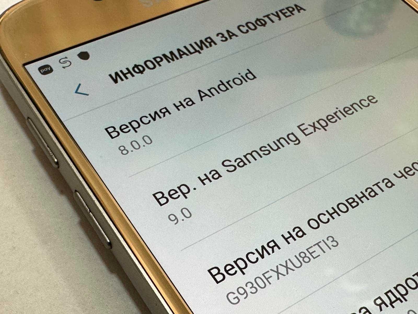 Samsung Galaxy S7 Пукнат гръб