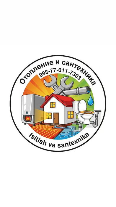 Экономичный напольный газовый котел Африка