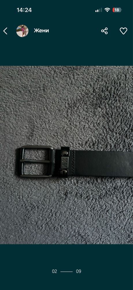 Колан и яке Armani Exchange