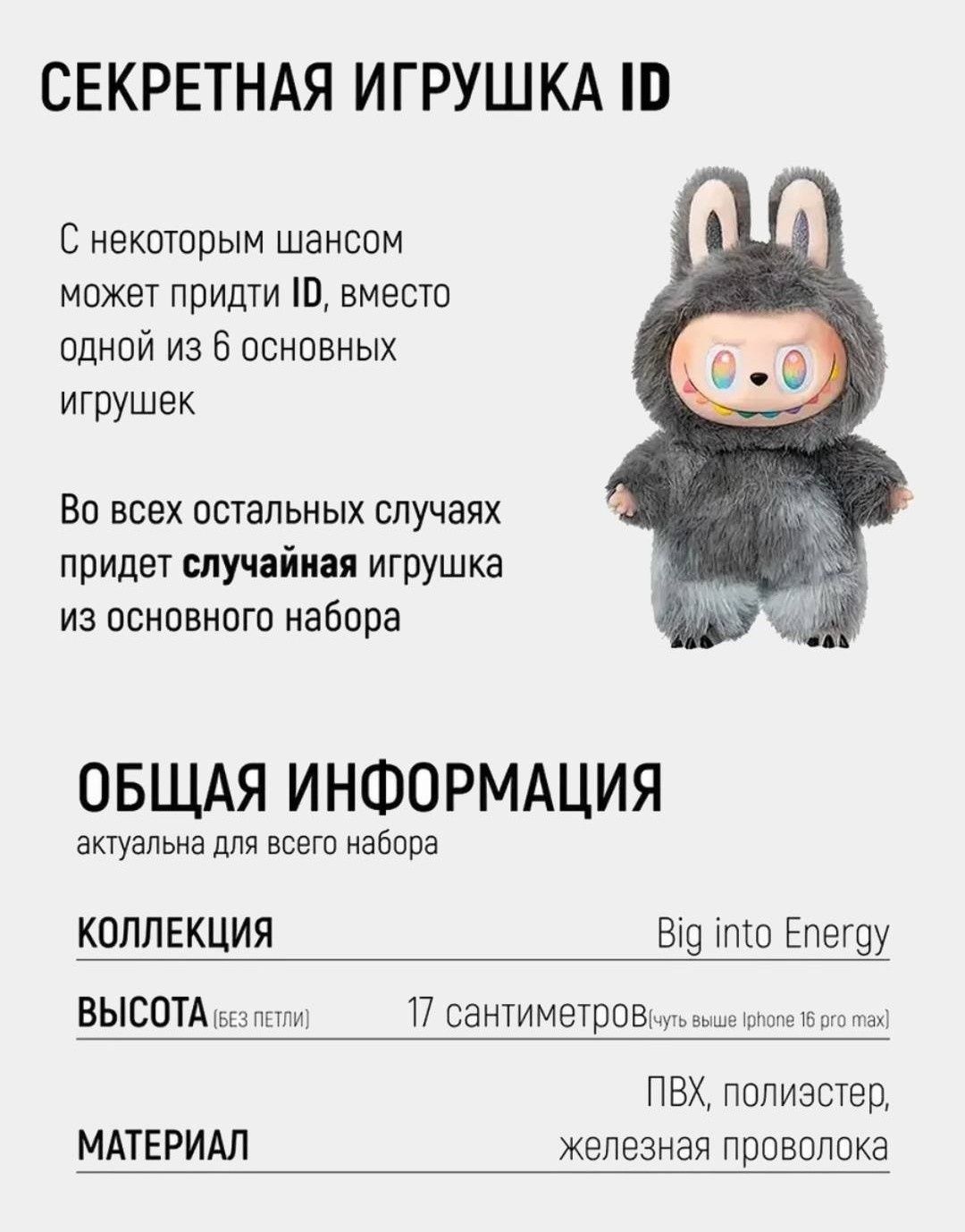 Продаются новые игрушки Лабубу в коробке
