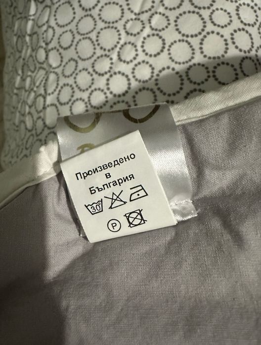 Чувалче за сън зимно, зимен чувал за сън 88 см