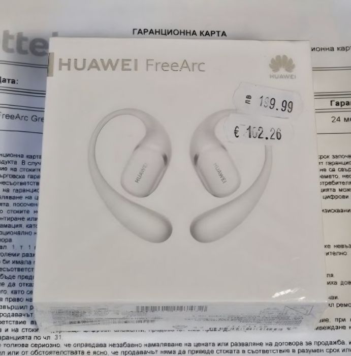 ^^^ЗАПЕЧАТАНИ Huawei FreeArc BT Гаранция Yettel 2027 Grey