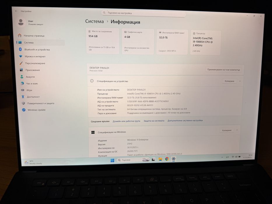Dell Precision 5550 Workstation