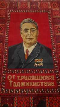 Продам ковер с портретом Л.И.Брежнева