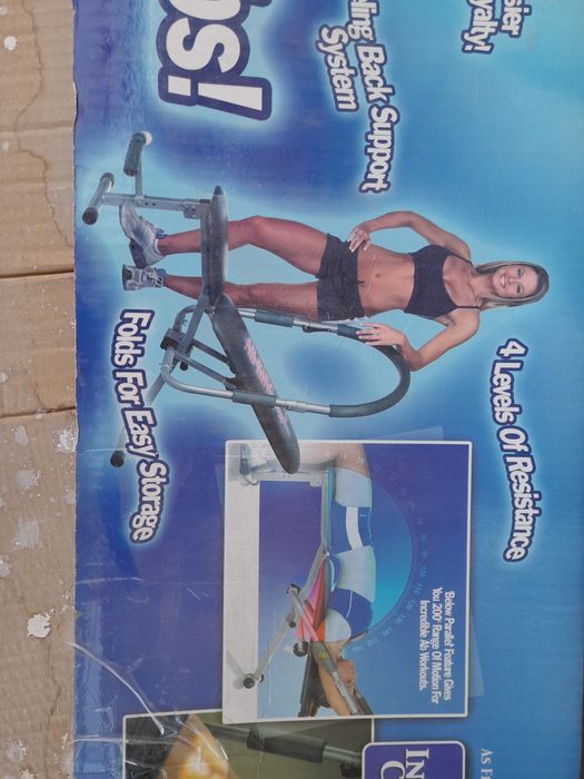 Домашний Тренажёр