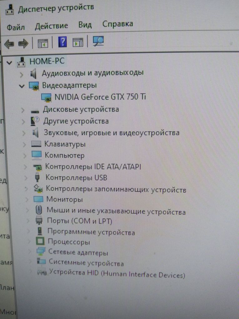 Продам компьютер в хорошем состоянии