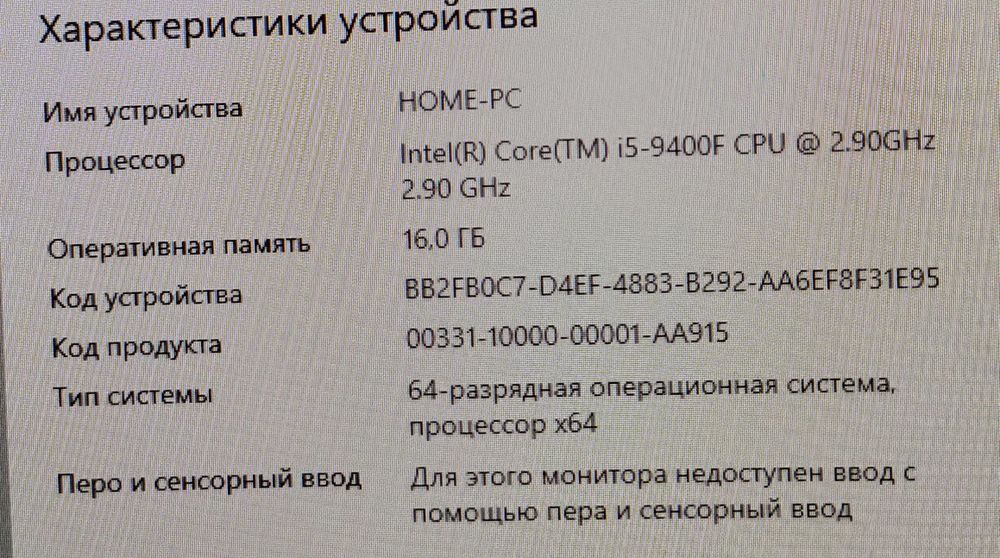 Core i5 9400f/GTX750ti/16gb ddr4/h310 esonic/blok 500w