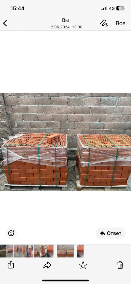 Продам кирпич облицовочный