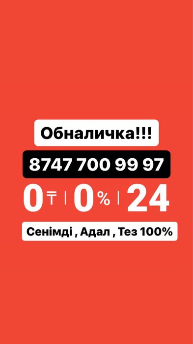 финаnсовые, услуги