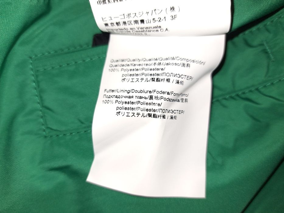 Boss-Ориг.двулицево яке