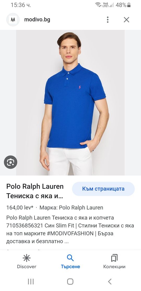 POLO Ralph Lauren Pique Cotton Slim Fit S и M НОВО ОРИГИНАЛ 2бр Мъжки