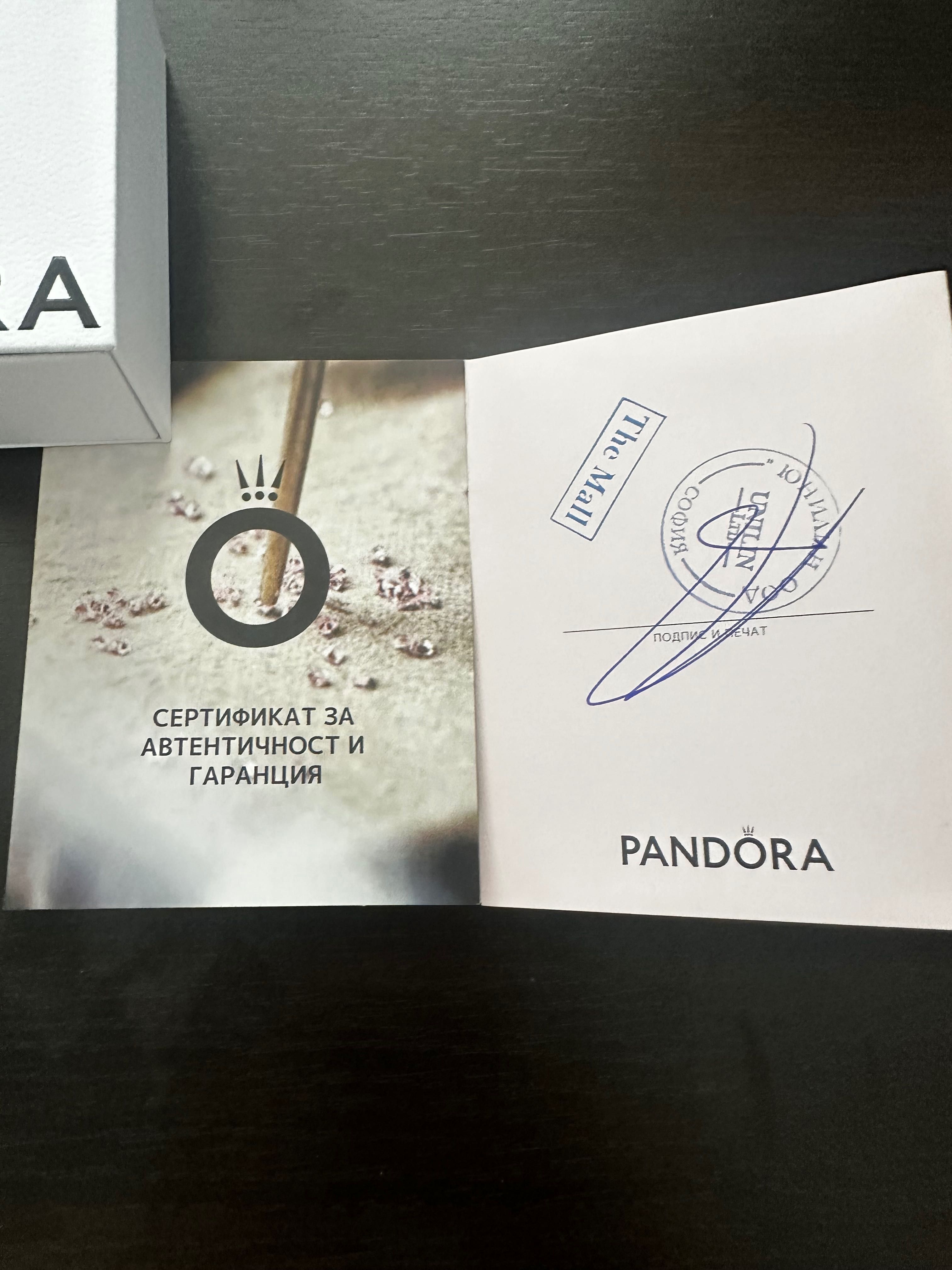 Продавам гривна Pandora- Уверени стъпки