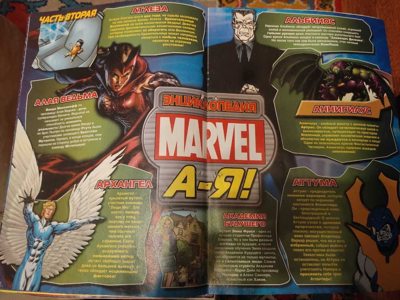 Играй и учись с человеком пауком комиксы ретро 14 и 19 номера Marvel