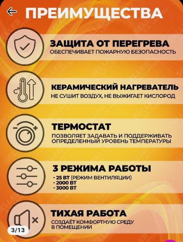 Тепловой пушка, Мини Обогреватель, тепловое с доставкой Тепловая пушка