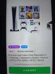 Продам PS5 новый