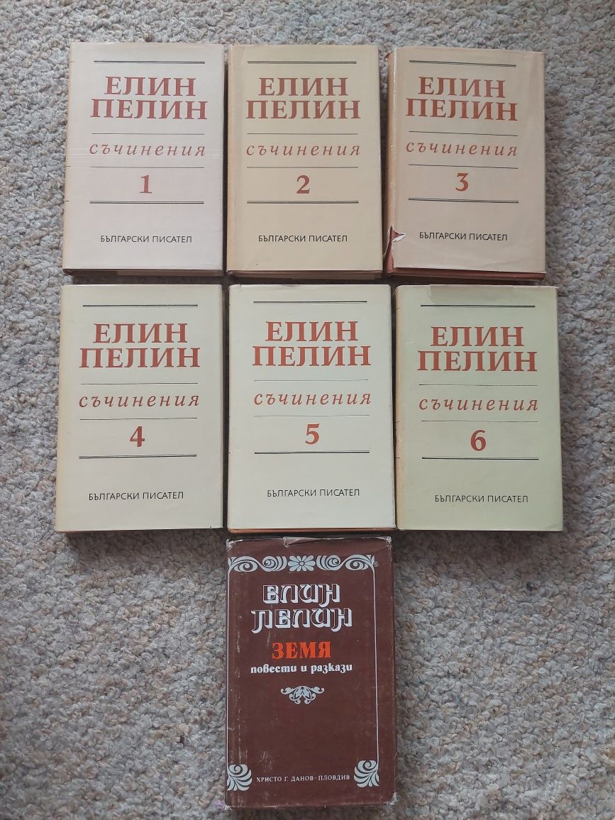 Продавам запазени книги!