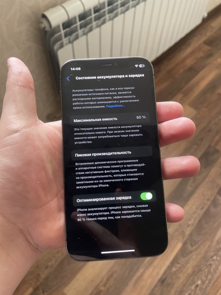 Iphone 12pro(128 гб)