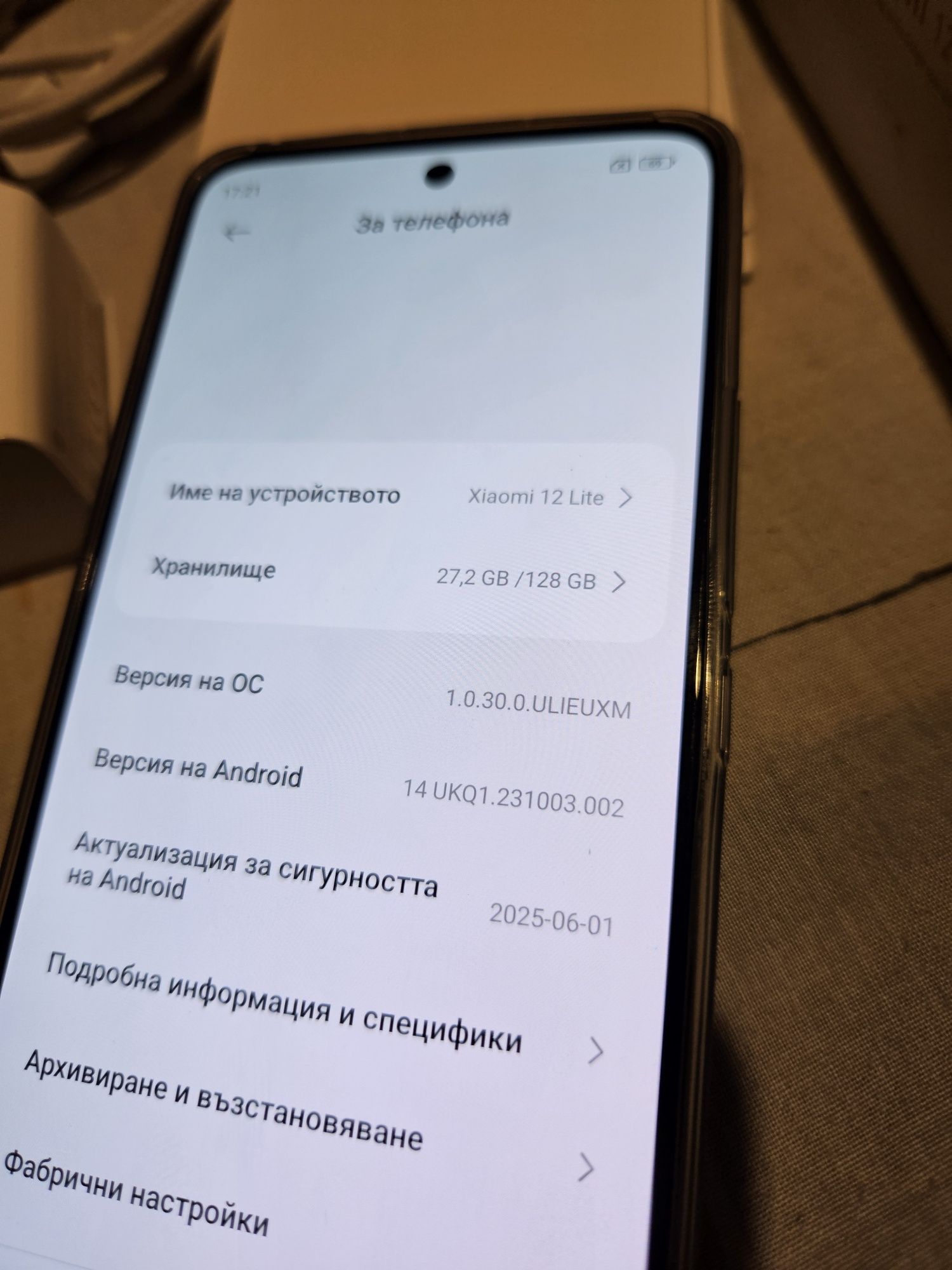Xiaomi 12 Lite 5G Рам 8Gb 128GB Памет-Пълен  комплект!