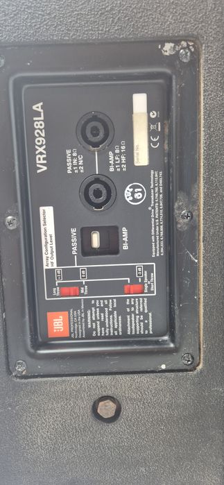 JBL VRX928L 2броя