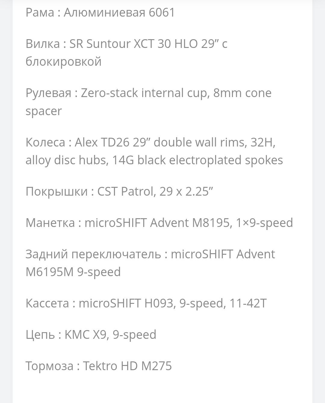 Велосипед Jamis durango a1