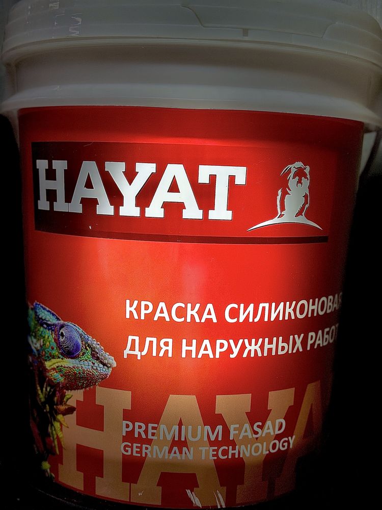 Краска емултца хайат
